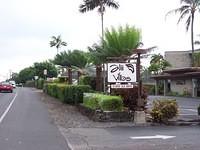 Entering the resort from Alii Drive